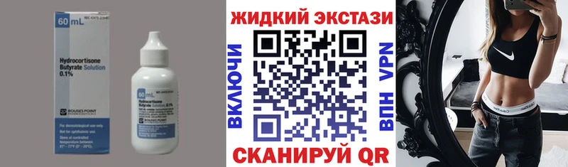 Бутират бутандиол Алексин