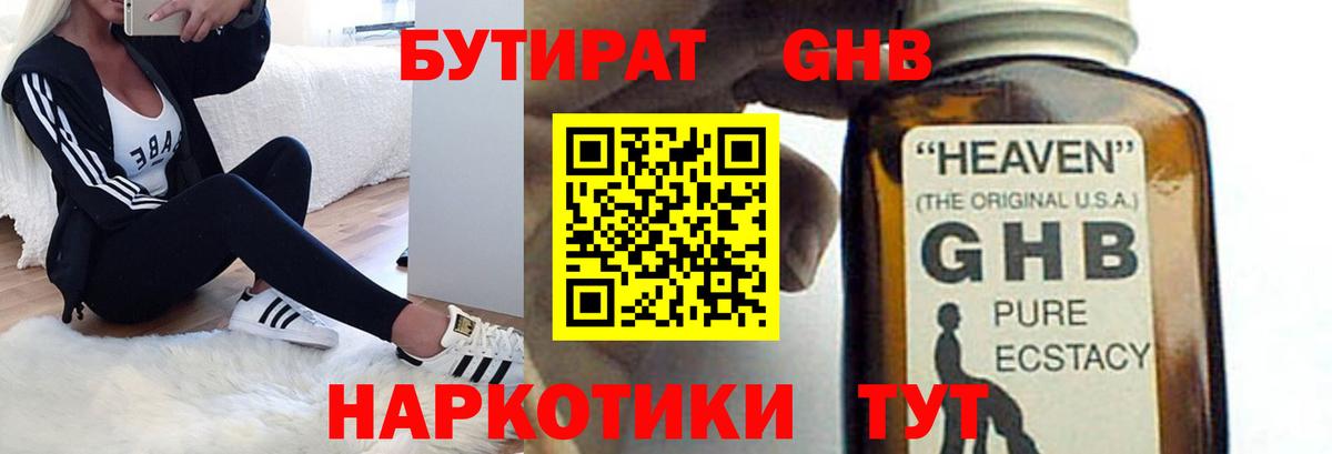 Кокаин  25-NBOMe  Мяу-Мяу  Гашик  Вход с VPN  MDMA  Гарик  Алексин  МАРИХУАНА 