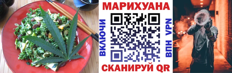 наркотики  МЕГА как войти  Cannafood марихуана  Алексин 