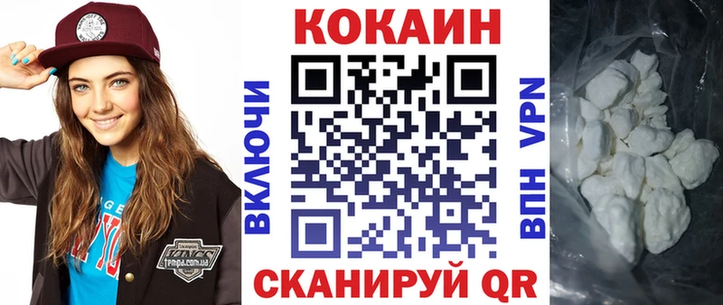 купить Алексин Cocaine 98%