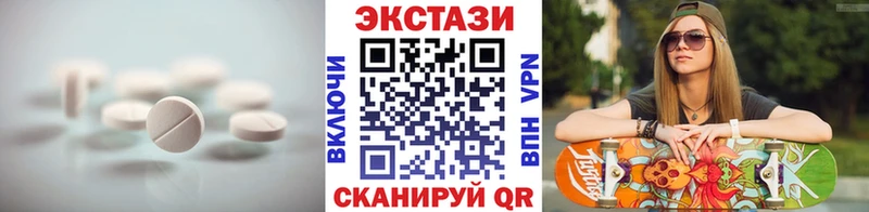 Ecstasy диски это наркотические препараты Алексин