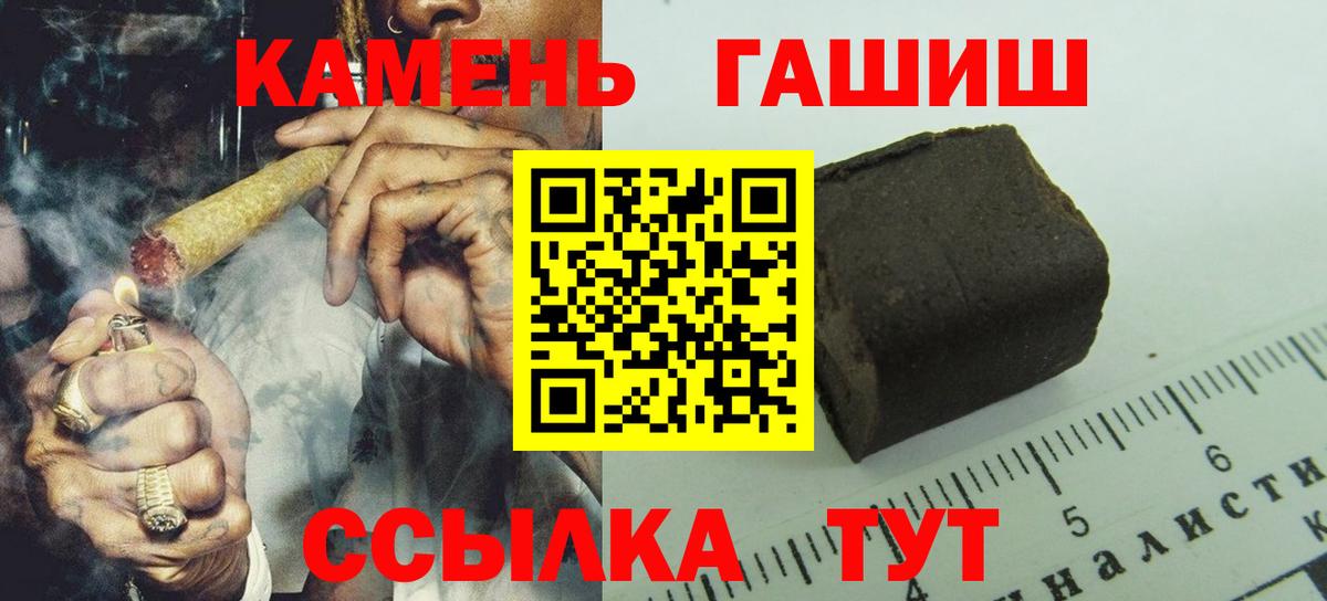 Алексин  ГАШИШ гарик  ГАШИШ  Вход с VPN 