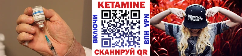 Кетамин ketamine  гидра вход  Алексин  купить наркотик 