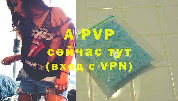 дистиллят марихуана Абаза