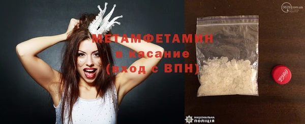 2c-b Абинск