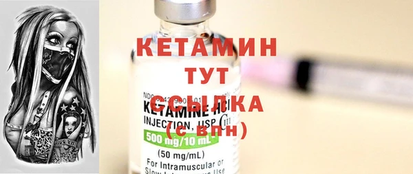 2c-b Абинск