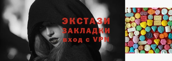 2c-b Абинск