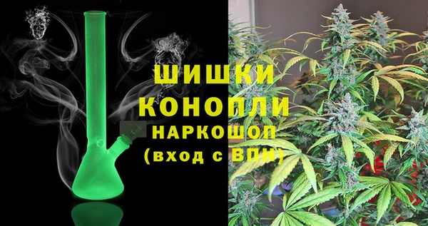бутик Абдулино