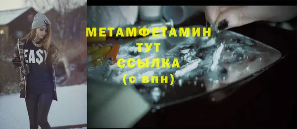 меф VHQ Семикаракорск