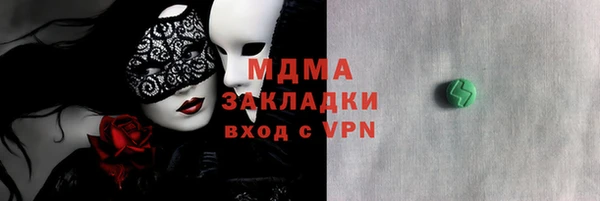 2c-b Абинск