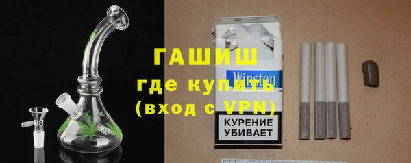 дистиллят марихуана Абаза