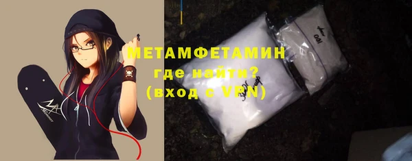 бутик Абдулино