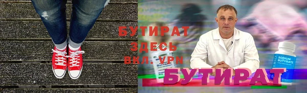 бутик Абдулино