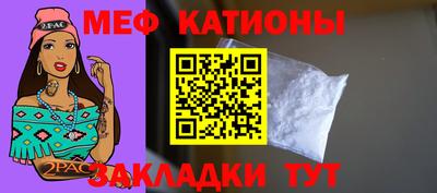 стафф Абакан