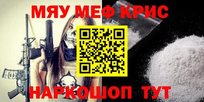 стафф Абакан