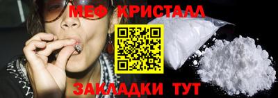 стафф Абакан