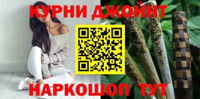 стафф Абакан