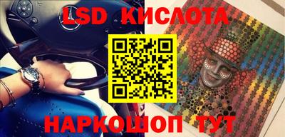 кокаин премиум Абинск
