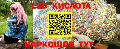 стафф Абакан