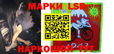 стафф Абакан