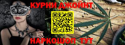 кокаин премиум Абинск