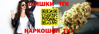 стафф Абакан