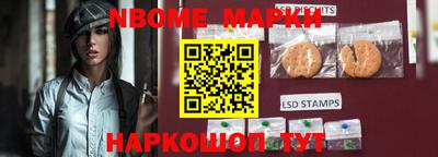 меф Азнакаево