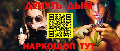кокаин премиум Абинск