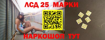 стафф Абакан