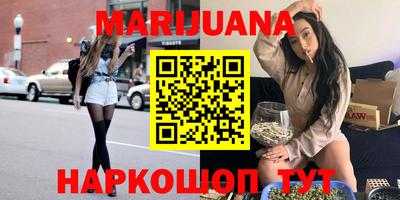стафф Абакан
