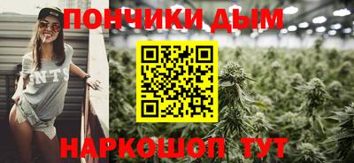 кокаин премиум Абинск