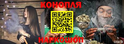 кокаин премиум Абинск