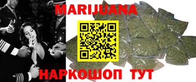 кокаин премиум Абинск