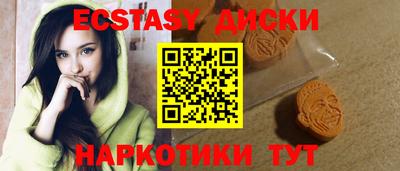 меф Азнакаево