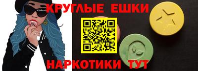 меф Азнакаево