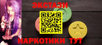 стафф Абакан