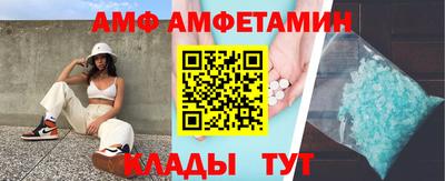 кокаин премиум Абинск