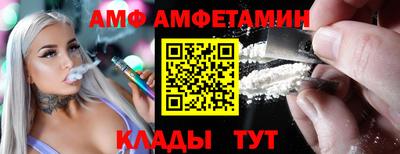 стафф Абакан