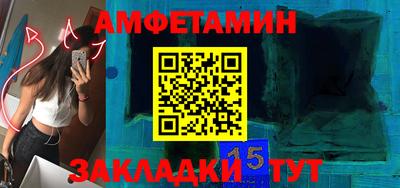 стафф Абакан