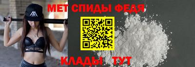 меф Азнакаево