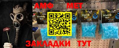 стафф Абакан