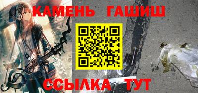 стафф Абакан