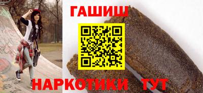 спиды Абинск