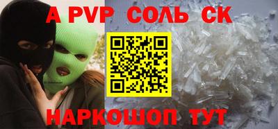 кокаин премиум Абинск