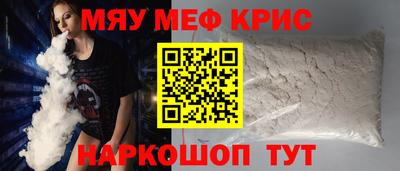 стафф Абакан