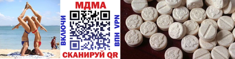MDMA кристаллы  Алексин 