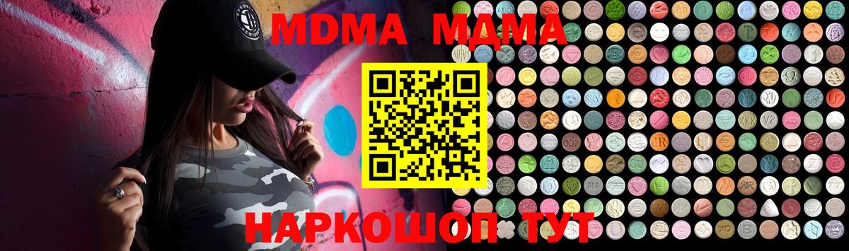 MDMA crystal  MDMA VHQ  Алексин  Вход с VPN 