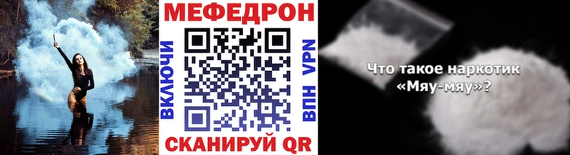 ссылка на мегу зеркало  Алексин  МЯУ-МЯУ кристаллы 