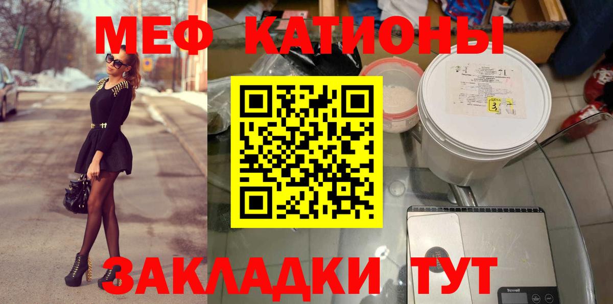 Меф кристаллы Алексин