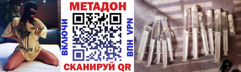 наркошоп  Алексин  Метадон VHQ 